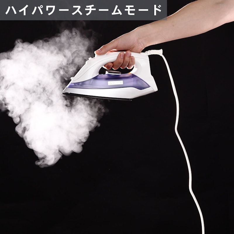スチームアイロン コード付き 8