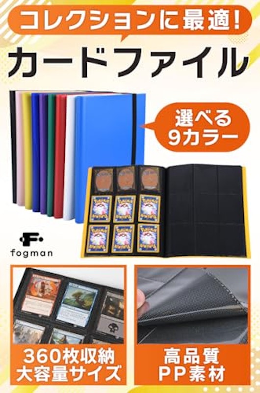 カードファイル 2