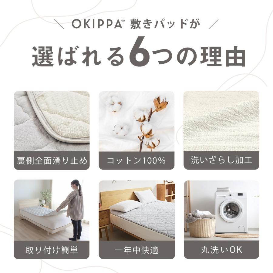 OKIPPA  5