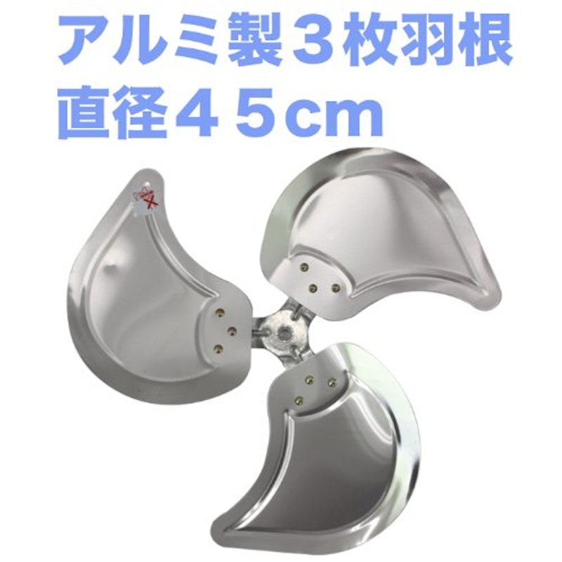 工場扇 三脚スタンドタイプ 2