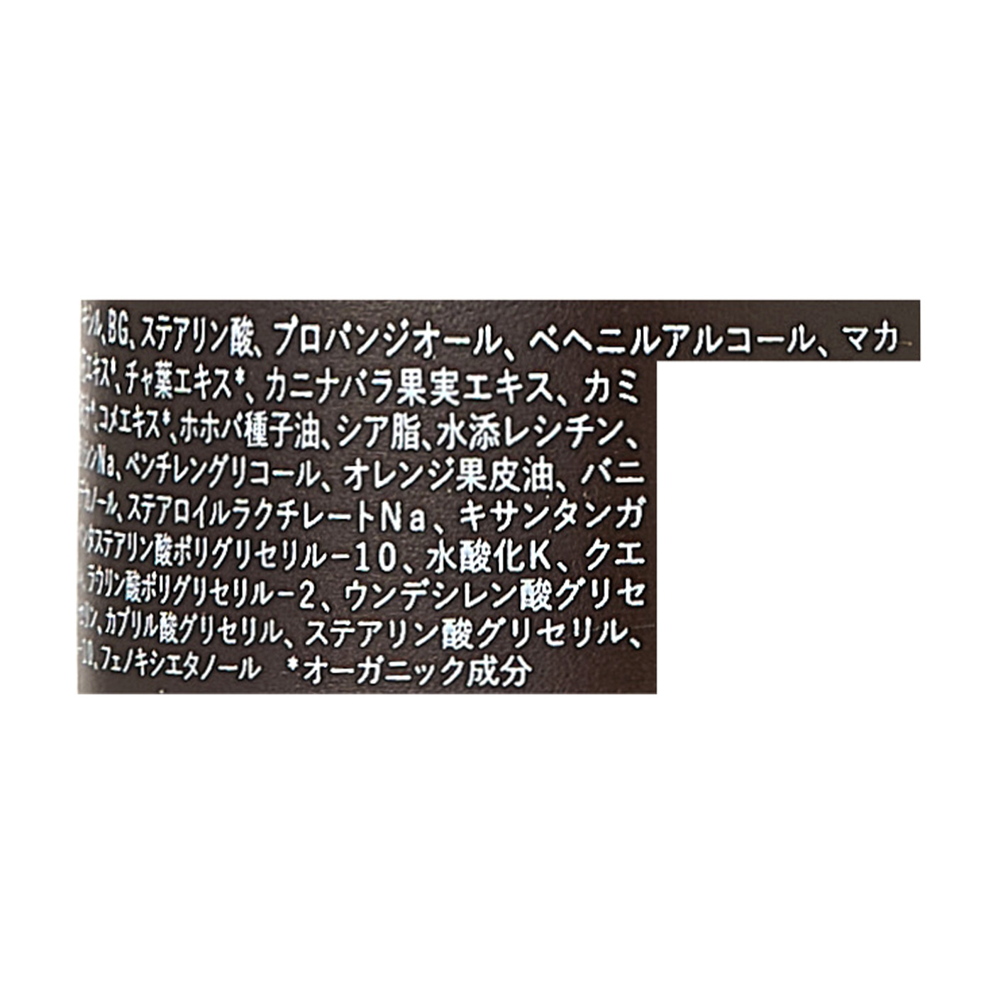 O&Vボディミルク 3