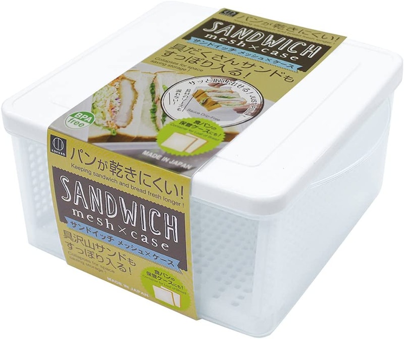 サンドイッチケース メッシュ 1