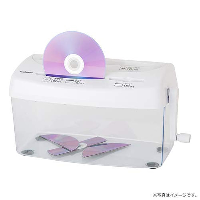 3ウェイハンドシュレッダー 2