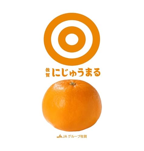 みかん にじゅうまる 2