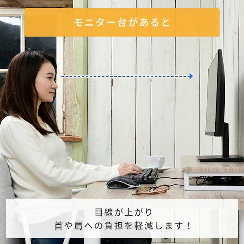 モニタースタンド 6