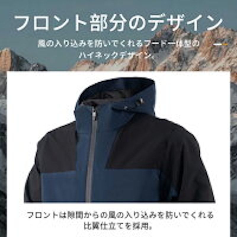 マウンテンパーカー 5