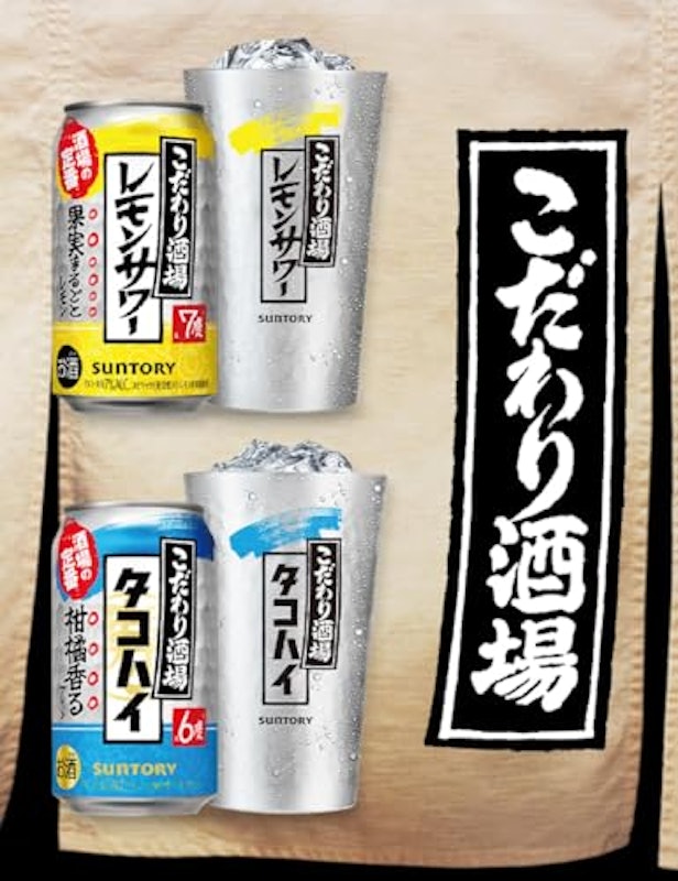 500ml缶 2
