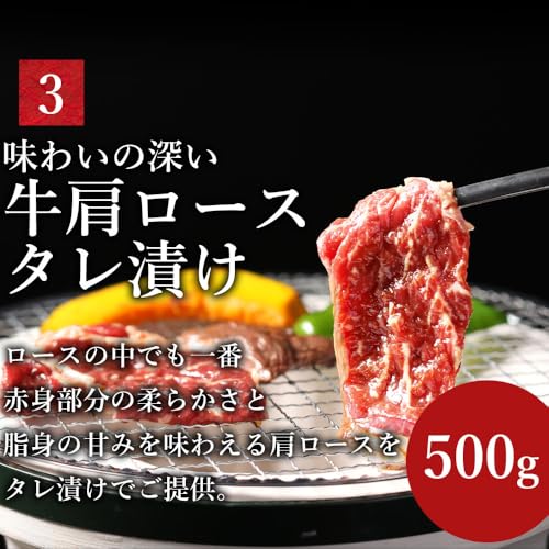 メガ盛り牛肉2.5kg食べ比べセット 4