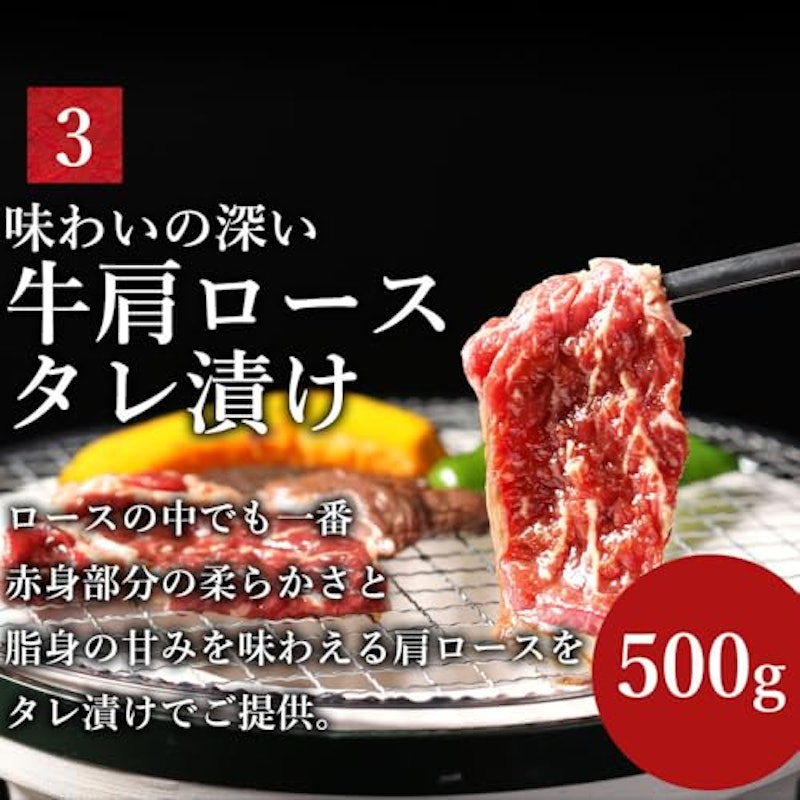 メガ盛り牛肉2.5kg食べ比べセット 4