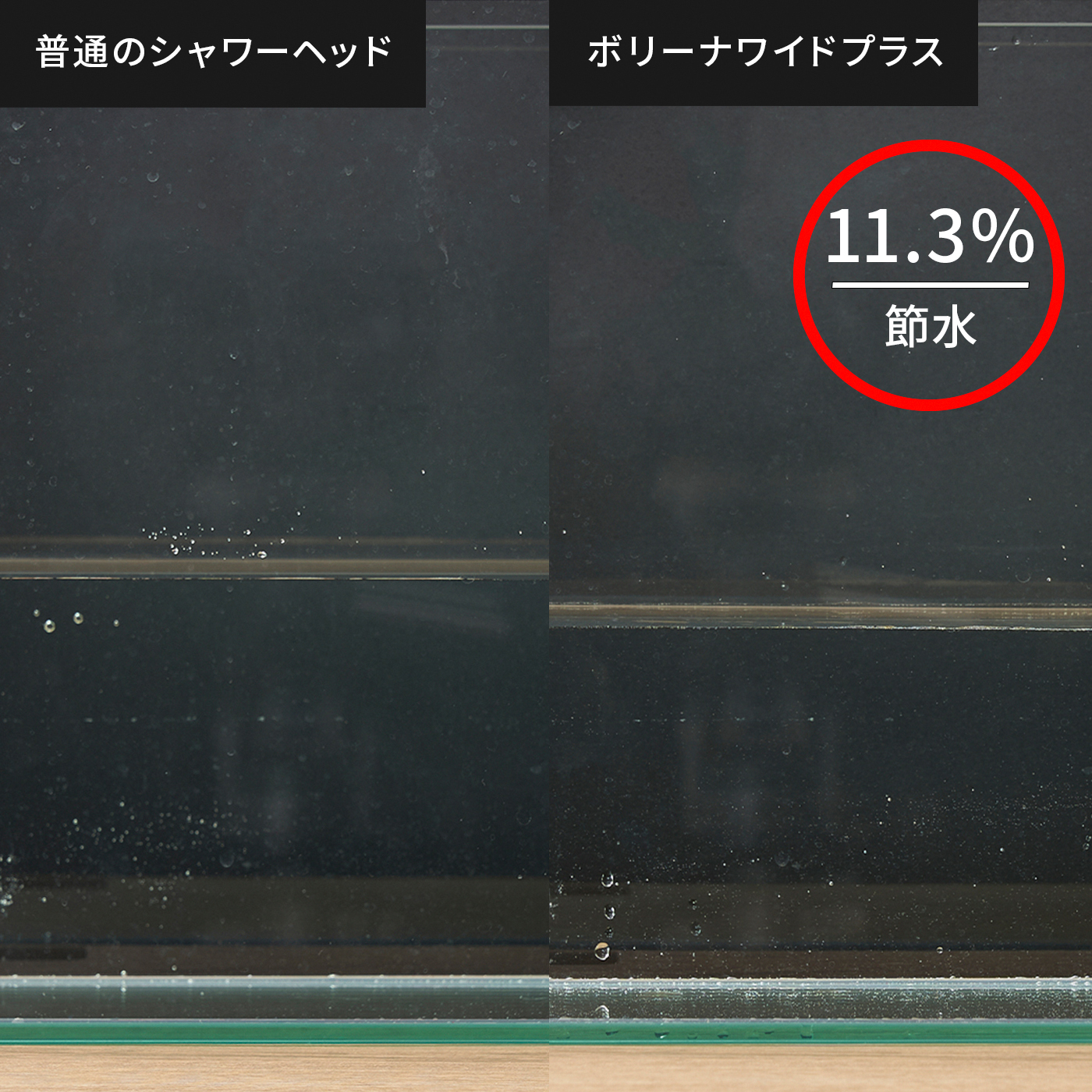 ボリーナワイドプラス 9