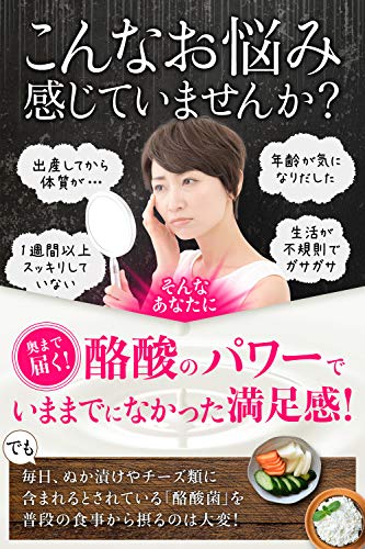 酪酸菌Rich 3