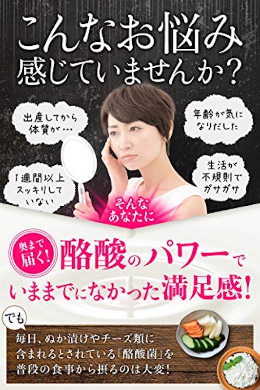 酪酸菌Rich 3
