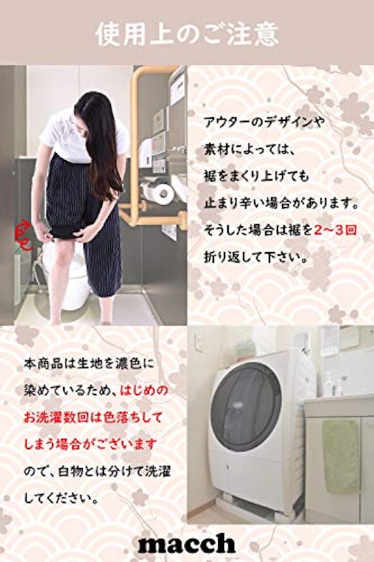 ペチコート 5