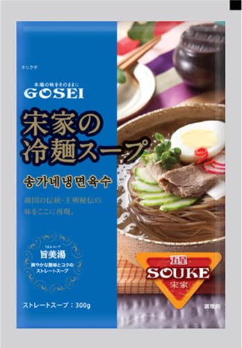 冷麺 2
