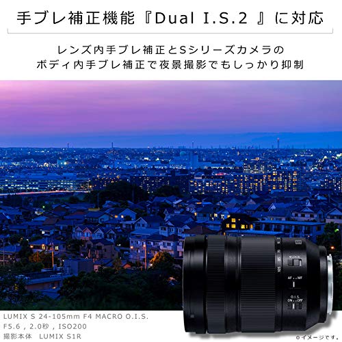 S 24-105mm F4 MACRO O.I.S. 6