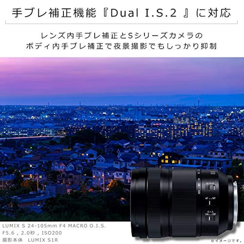 S 24-105mm F4 MACRO O.I.S. 6