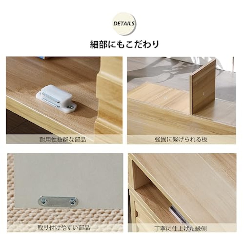 テレビ台 5