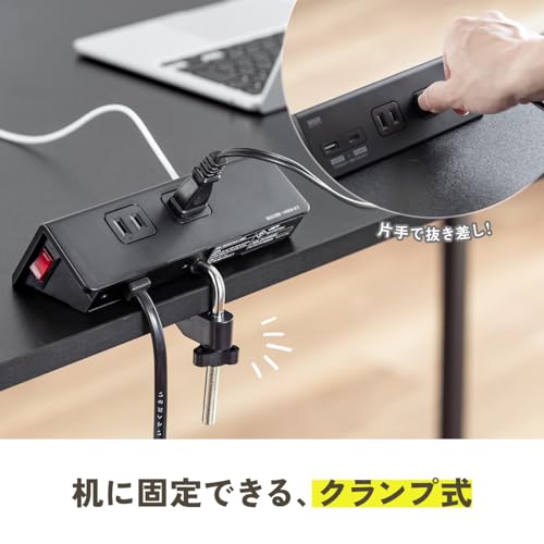電源タップ 2
