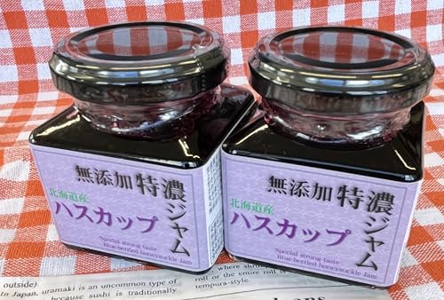 無添加特濃ハスカップジャム 1
