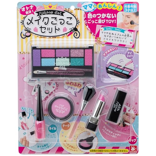 コスメまとめ買い