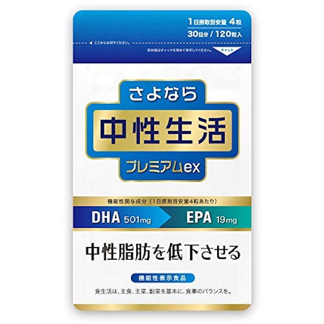 中性脂肪が気になる人におすすめのサプリ人気ランキング15選 Mybest 中性脂肪が気になる人におすすめのサプリ人気ランキング15選 Mybest