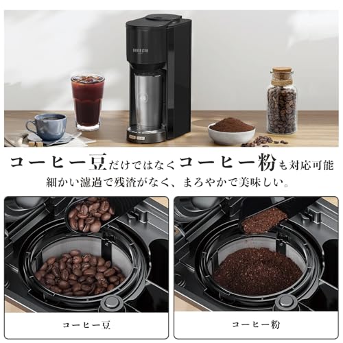 プレゼント用コーヒーメーカーのおすすめ人気ランキング【2026年5月