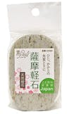 軽石のおすすめ人気ランキング【かかとのケアに!2026年5月】 5