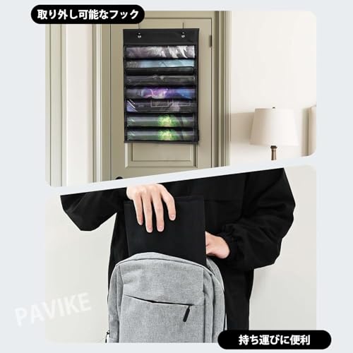 プレイマットケース  5