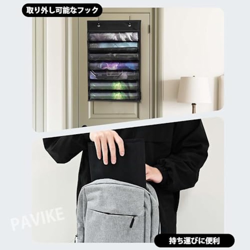 プレイマットケース 5