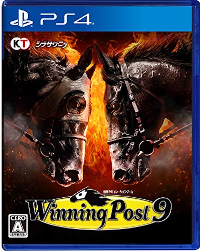 WINNING POST 9 1