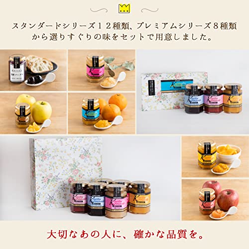果実そのまま ラズベリージャム 8