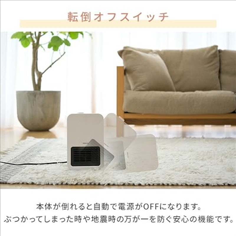セラミックヒーター ミニ 3