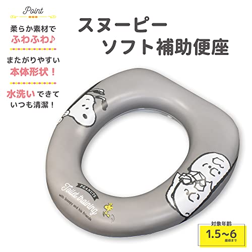 スヌーピーソフト補助便座 2
