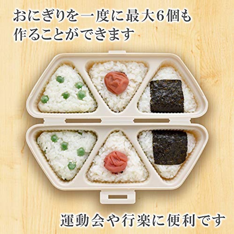 簡単おにぎりキット&ケース ムスビート 4