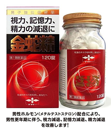 21年 精力剤のおすすめ人気ランキング12選 Mybest