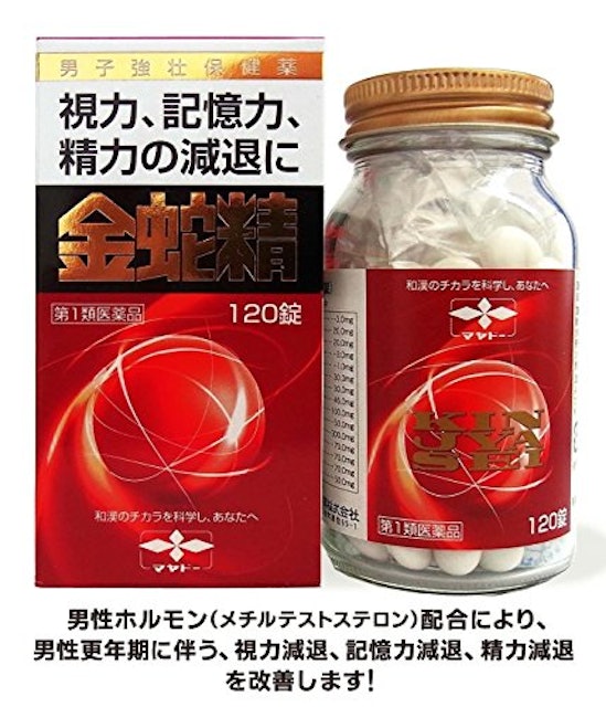 21年 精力剤のおすすめ人気ランキング12選 Mybest 21年 精力剤のおすすめ人気ランキング12選 Mybest