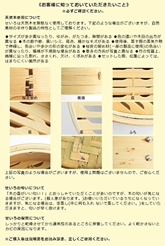 竹 中華セイロ 4