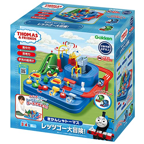 きかんしゃトーマス レッツゴー大冒険！ 2