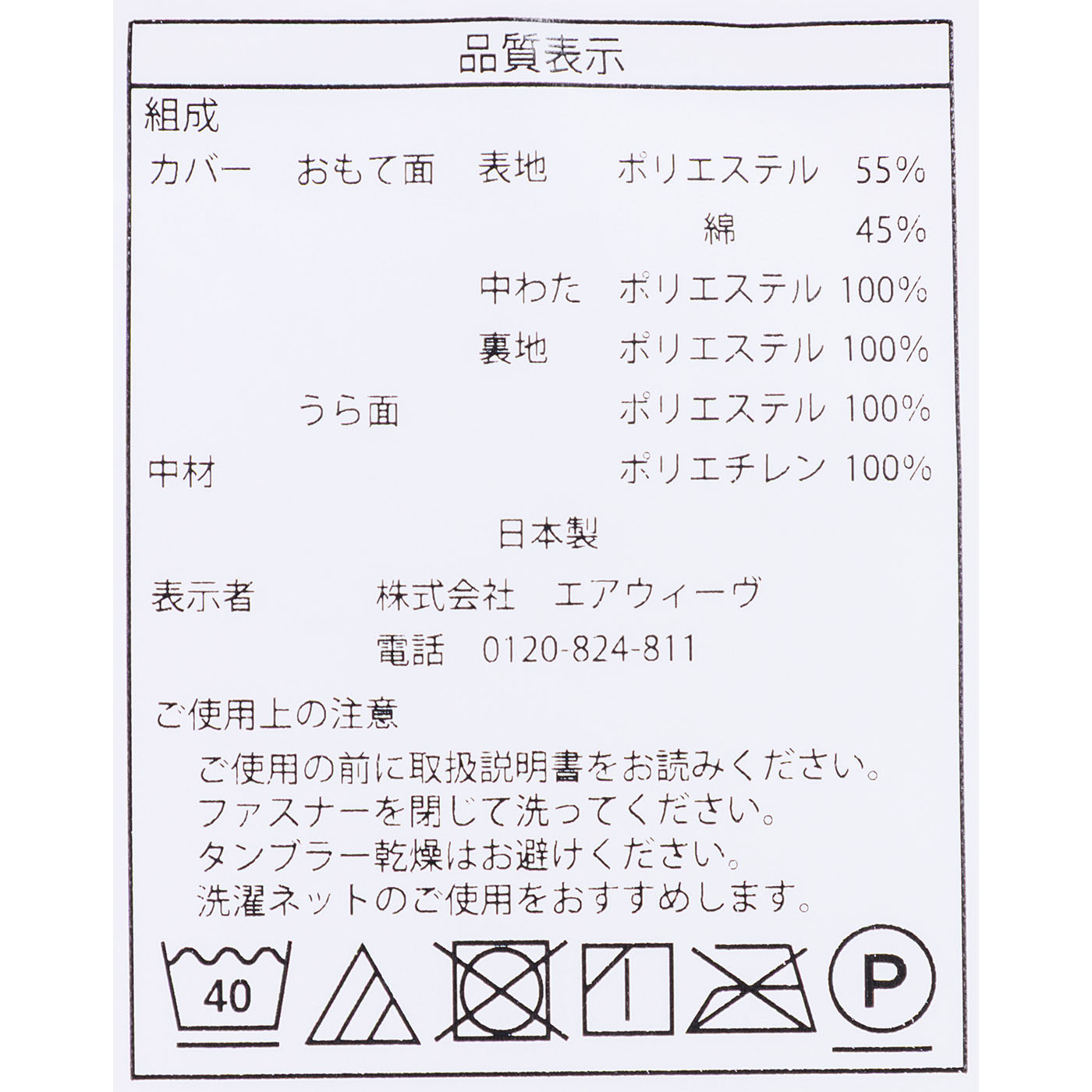 スマート01 5