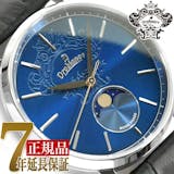 オロビアンコの腕時計のおすすめ人気ランキング【2026年6月】 3