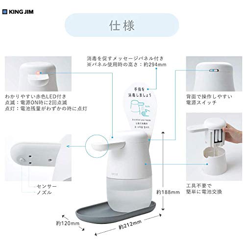 テッテ アルコールディスペンサー 5