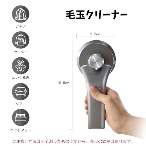 毛玉クリーナー 2