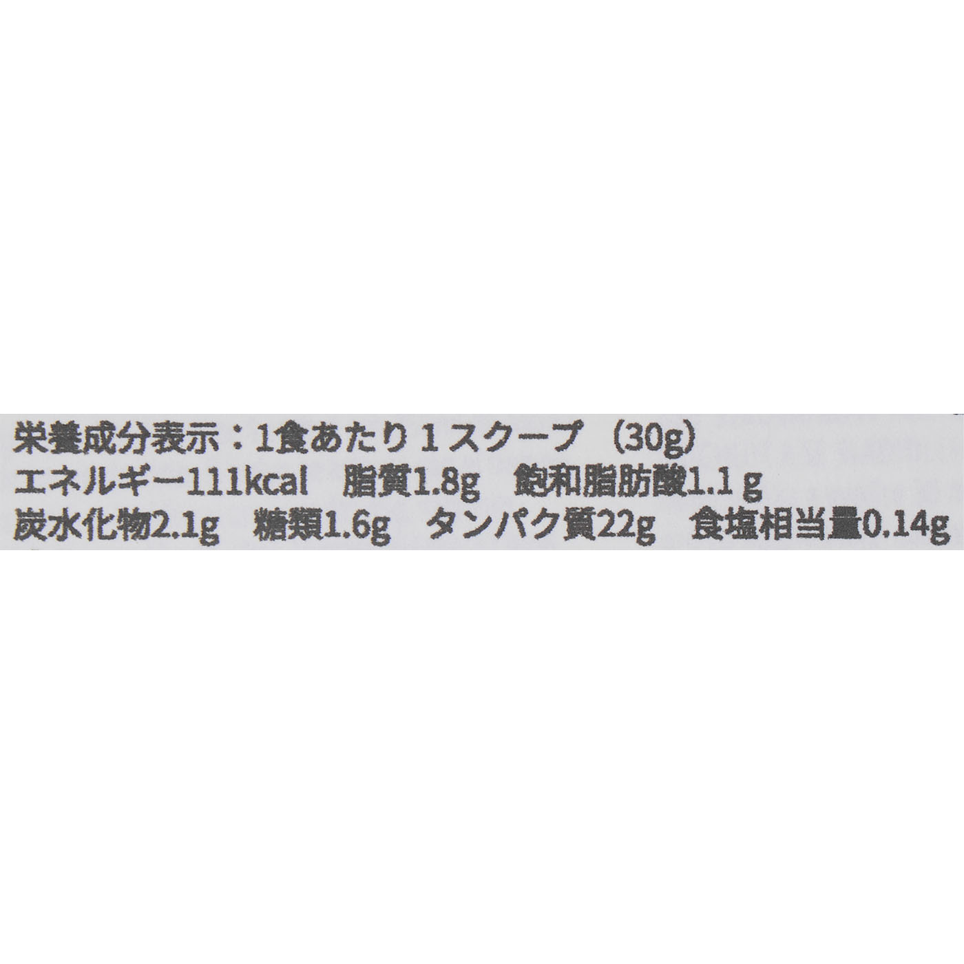 Impact ホエイ プロテイン　ヨーグルト 4