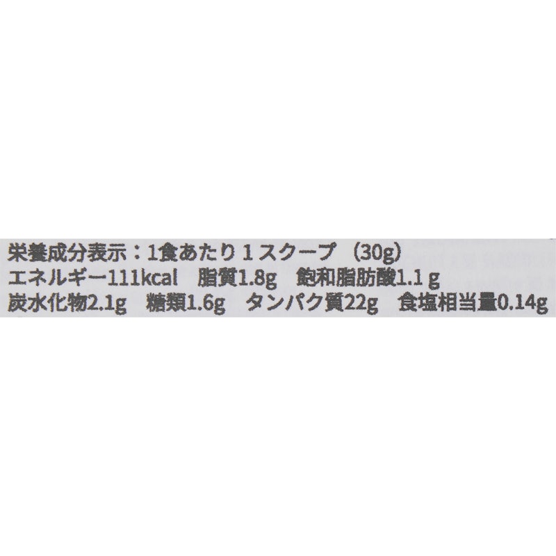 Impact ホエイ プロテイン ヨーグルト 4