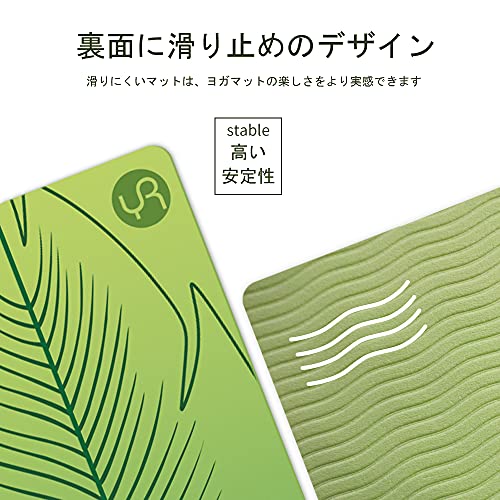 ヨガマット 5