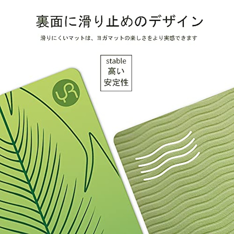 ヨガマット 5