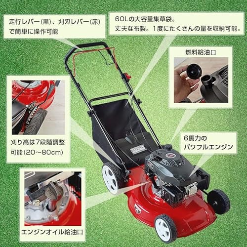 芝刈り機 8