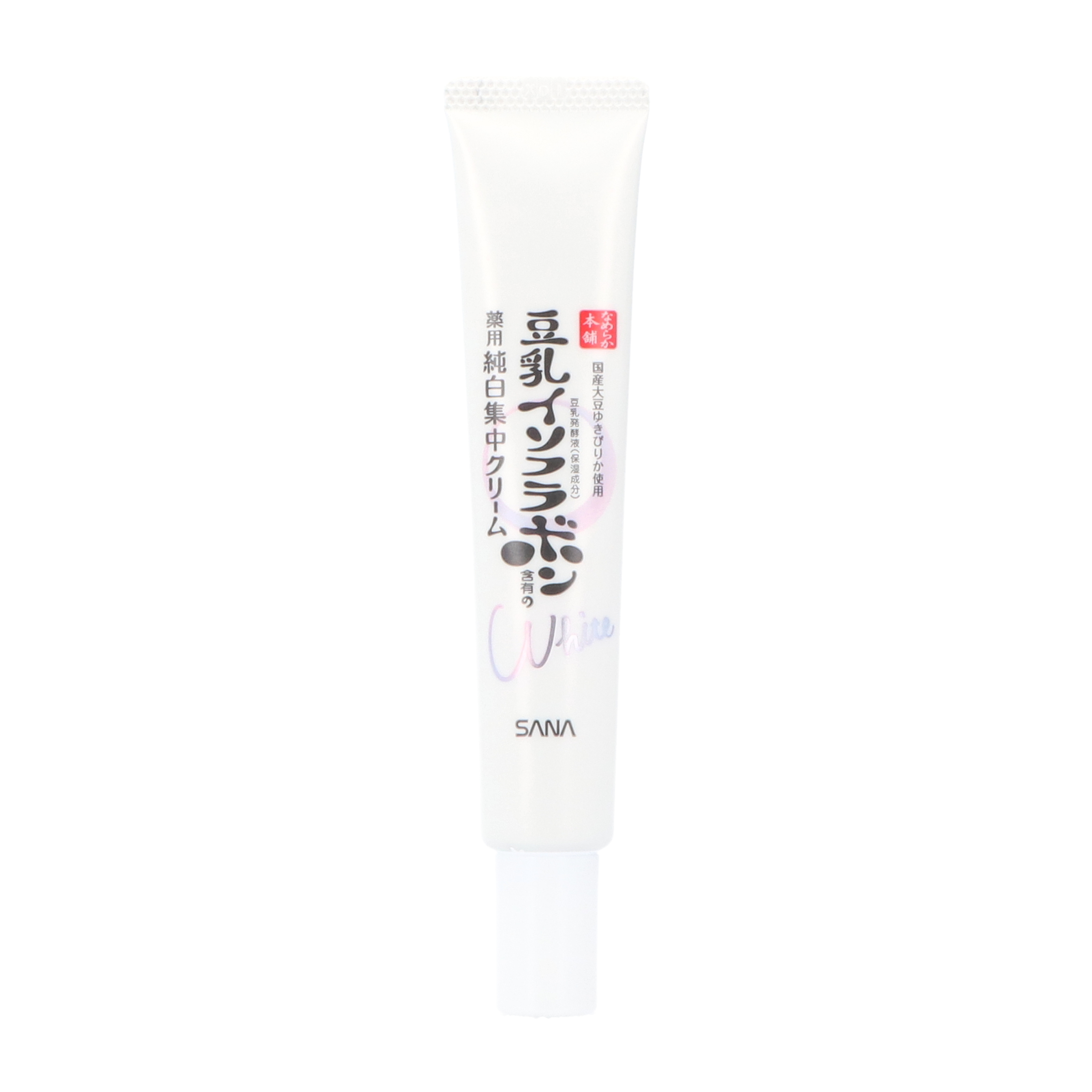 サナ なめらか本舗 薬用美白スポッツクリーム 1