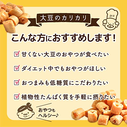 大豆のカリカリ ハニーバター 5