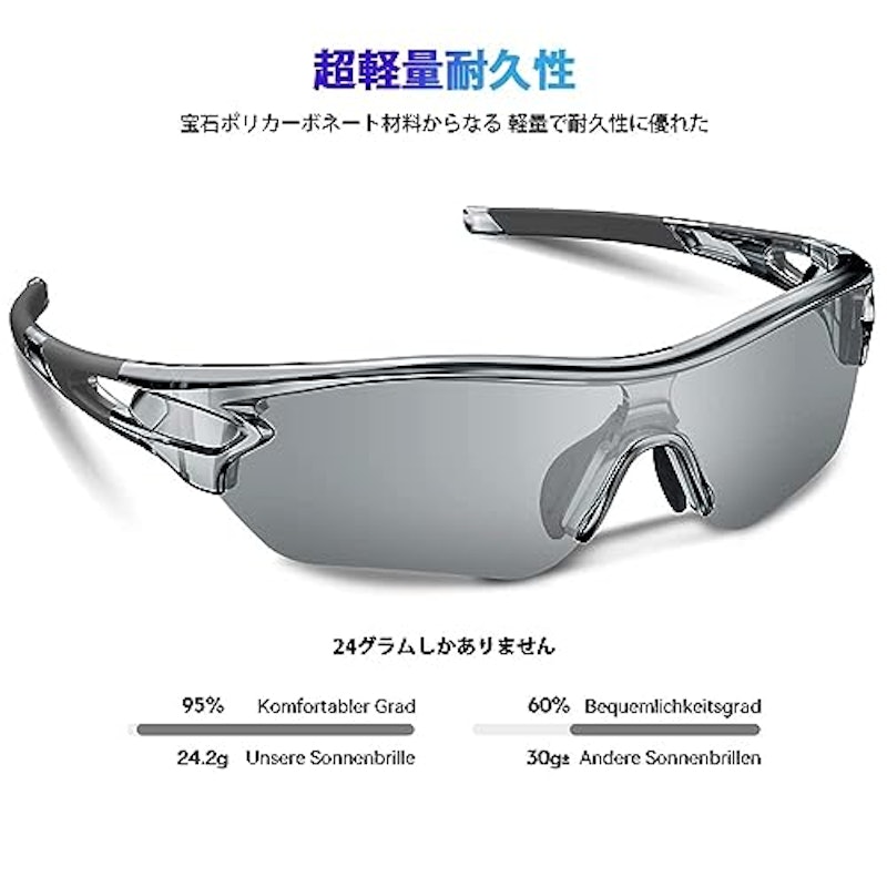 スポーツサングラス 5